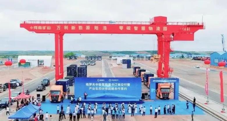 首批5臺(tái)交付，格羅夫首批氫能重卡交車實(shí)現(xiàn)商業(yè)化運(yùn)營