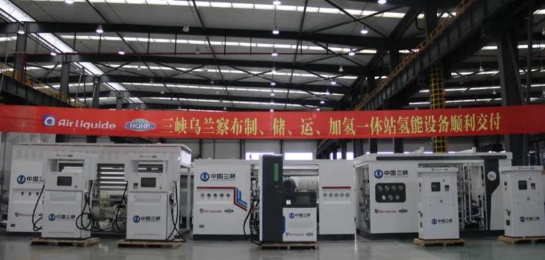厚普氫能設(shè)備順利交付三峽烏蘭察布制、儲(chǔ)、運(yùn)、加氫一體站