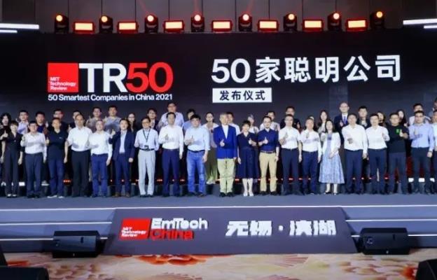 億華通上榜《麻省理工科技評論》“50家聰明公司”名單，僅有的氫能公司