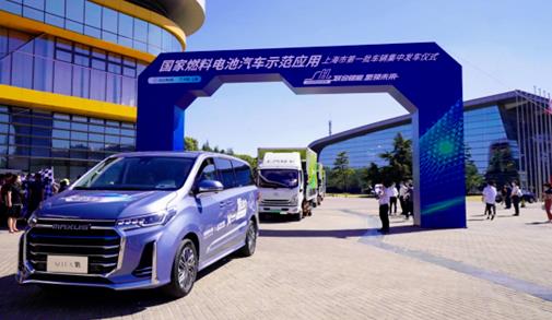 國(guó)家燃料電池汽車(chē)示范應(yīng)用上海市首批100輛車(chē)集中發(fā)車(chē)