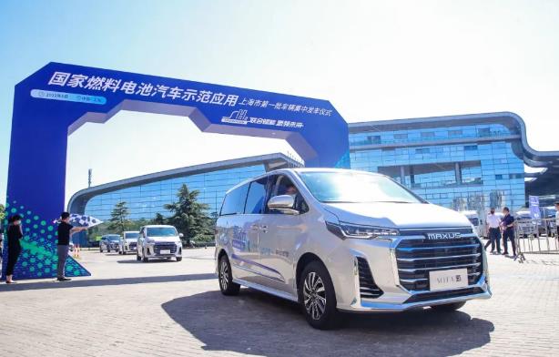 捷氫科技與多家企業(yè)合作，上海燃料電池汽車示范應(yīng)用打響“第一槍”