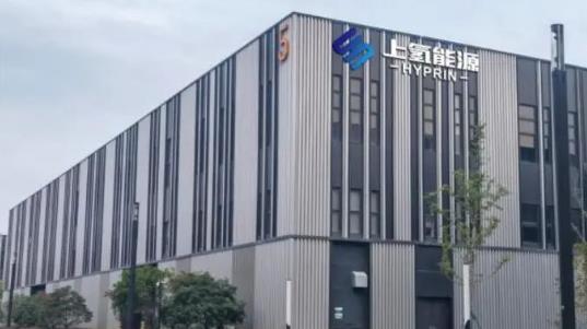 上氫能源最新一代上氫燃料電池電堆HYLE E160重磅發(fā)布！