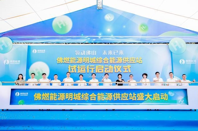 1500KG/日！250標(biāo)準(zhǔn)/小時！佛燃能源明城綜合能源供應(yīng)站試運行