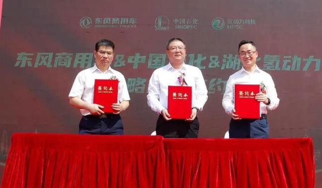 拿下200臺氫能車輛運營大單，三央企合作助力武漢首批“喝氫吐水”渣土車年內上路.jpg