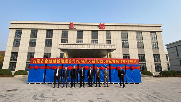 全國首個市場化PEM最大規(guī)模6MW風電制氫應用項目，發(fā)車！.jpg