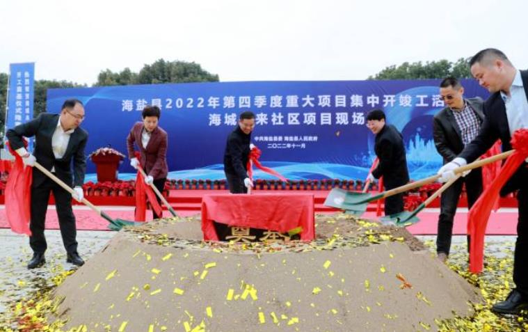 總投資約15億元！首個(gè)氫能主題未來社區(qū)在海鹽落地！.jpg