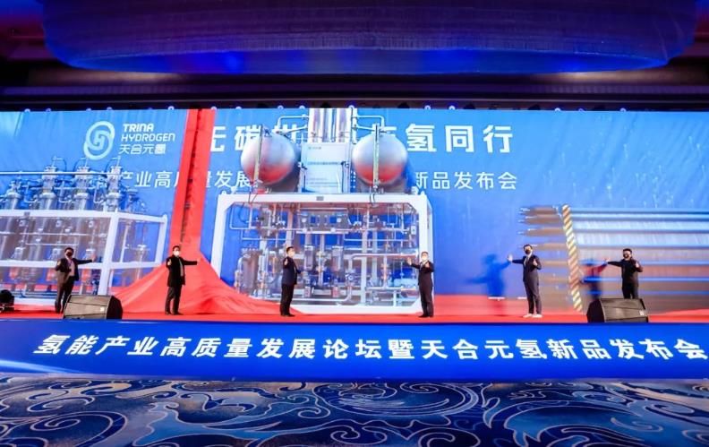 天合元?dú)洹疤烨妗眽A性電解槽實(shí)現(xiàn)能效性能雙突破！.jpg