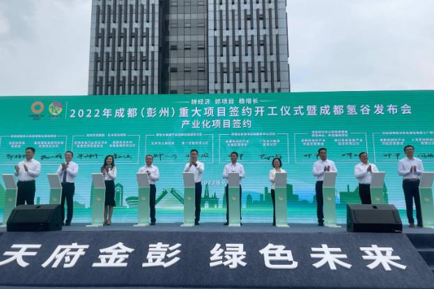 “成都造”！中國首條量產(chǎn)級、標準化綠氫電極產(chǎn)線投產(chǎn).jpg