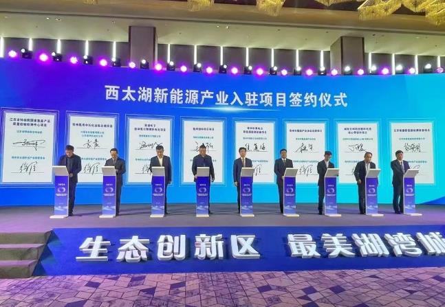 總投資13.15億元！常州氫灣，重磅啟航！.jpg