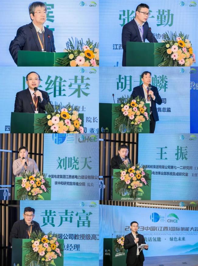 落幕不散場，2023中國（江西）國際氫能大會(huì)暨新能源產(chǎn)業(yè)博覽會(huì)圓滿收官.jpg