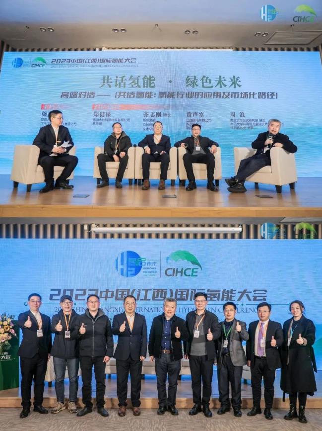 落幕不散場，2023中國（江西）國際氫能大會(huì)暨新能源產(chǎn)業(yè)博覽會(huì)圓滿收官.jpg