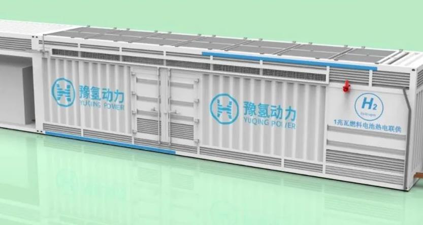 豫氫動力中標國內(nèi)首個商業(yè)運營2MW熱電聯(lián)供項目.jpg