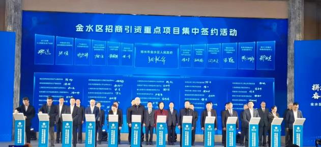 國氫新能源與金水區(qū)攜手打造氫能零碳示范區(qū).jpg