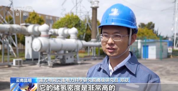 我國首次實現(xiàn)固態(tài)氫能發(fā)電并網(wǎng)，“綠電”與“綠氫”靈活轉(zhuǎn)換.jpg