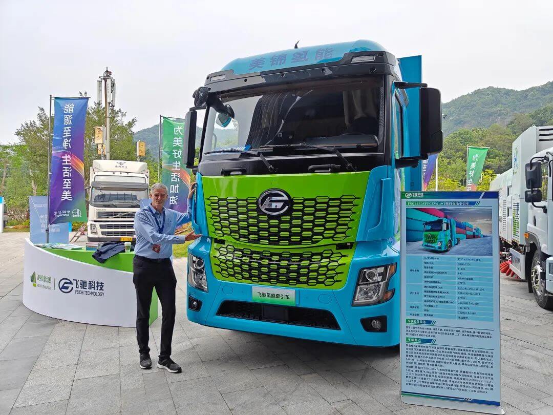 飛馳科技燃料電池汽車(chē)亮相世界氫能技術(shù)大會(huì).jpg