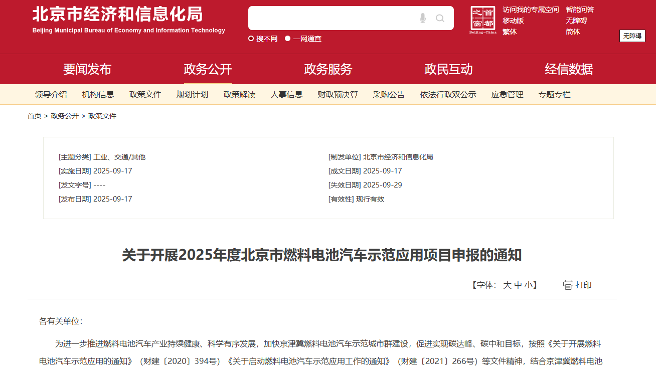 wechat_2025-09-18_170426_604.png