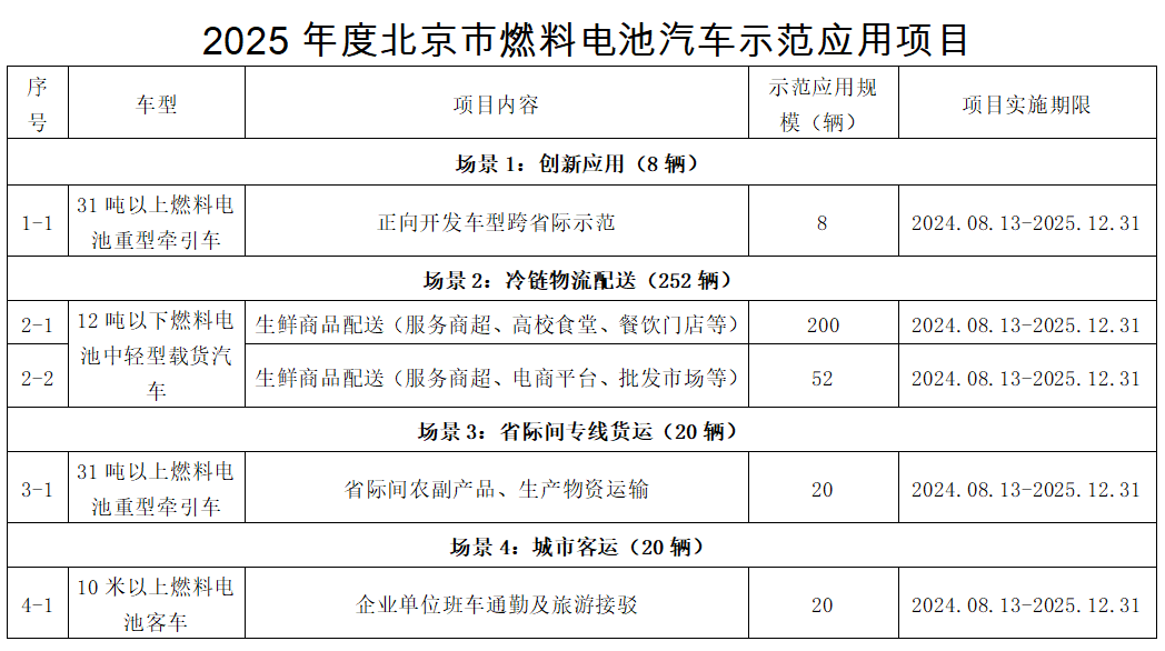 wechat_2025-09-18_170612_982.png