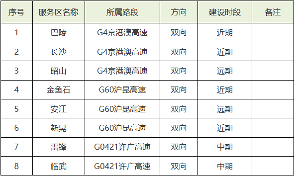 wechat_2025-09-22_154640_114.png