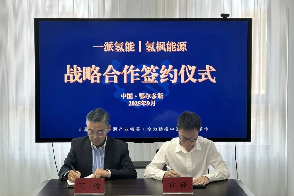 微信圖片_2025-09-26_100159_234.png