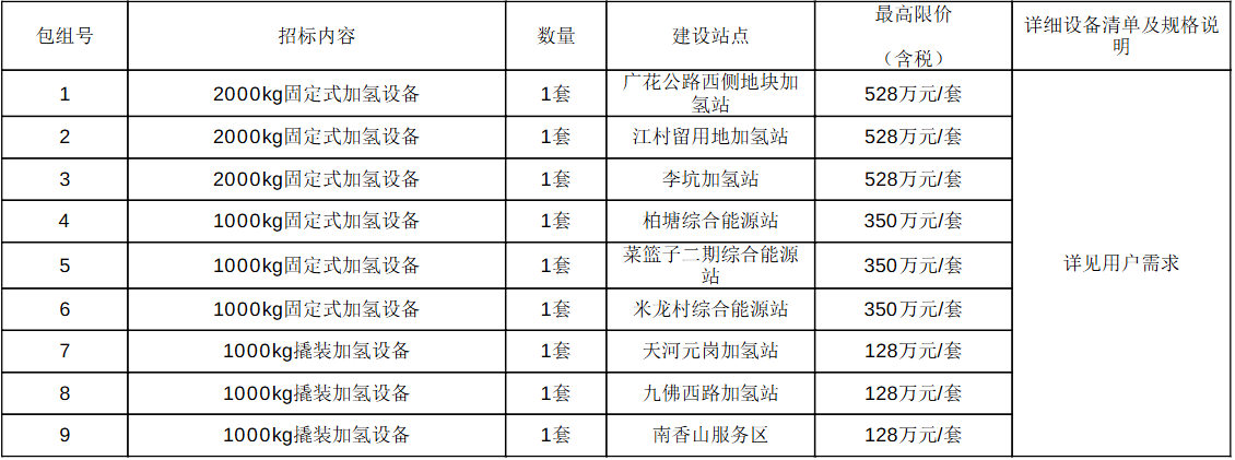 wechat_2025-09-30_155229_978.png